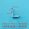 Gancho para Tablero Perforado de Agujero Cuadrado de Acero Inoxidable Balcón Dormitorio Cocina Baño Barandilla Estante Hebilla Clip Plano para Tarjeta Gancho