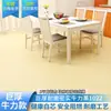 Vinilo para Suelo Doméstico Engrosado, Resistente al Desgaste, Impermeable, Antideslizante, Se Coloca Directamente sobre Pisos de Cemento, Tapete de Piso de PVC Autoadhesivo