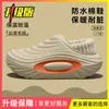 Chinelos de Algodão Masculinos Inverno Novo Estilo Sapatos de Algodão Antiderrapantes Para Uso Externo Cobertura de Salto Veludo Adicionado Espessado Impermeável Quente Versátil Sapatos Masculinos