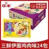 Fideos Instantáneos Huafeng Tres Especialidades, Caja Completa de 24 Bolsas, Comida Instantánea, Fideos Secos Crujientes, Fideos Instantáneos Tradicionales, Hot Pot