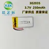 Suministro de Fábrica Batería de Litio Polimérica 302035 250mAh 3.7V Wearable Inteligente Luz LED Bluetooth Digital