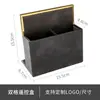 Nueva caja de almacenamiento de control remoto modelo para hoteles y casas de huéspedes, con un toque de lujo ligero y de alta gama, caja de control remoto de cuero de doble compartimento