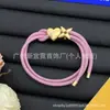 [Novidades Contínuas] Pulseira Cruzada Nova de Alta Qualidade Réplica Lv Letra V com Etiquetas, Artesanato de Ponta Atacado