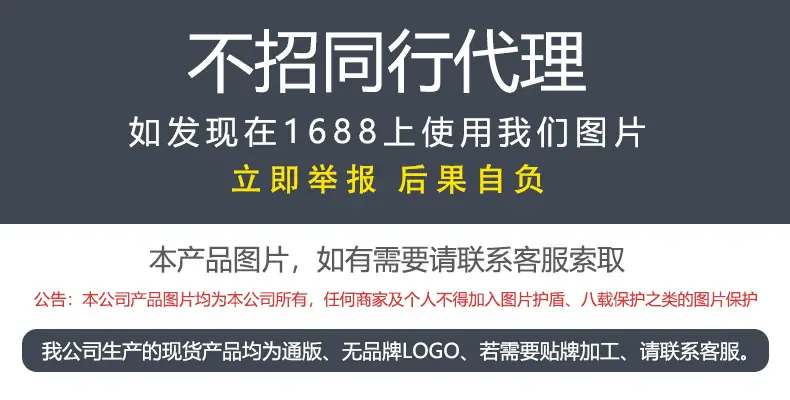 不招同行代理