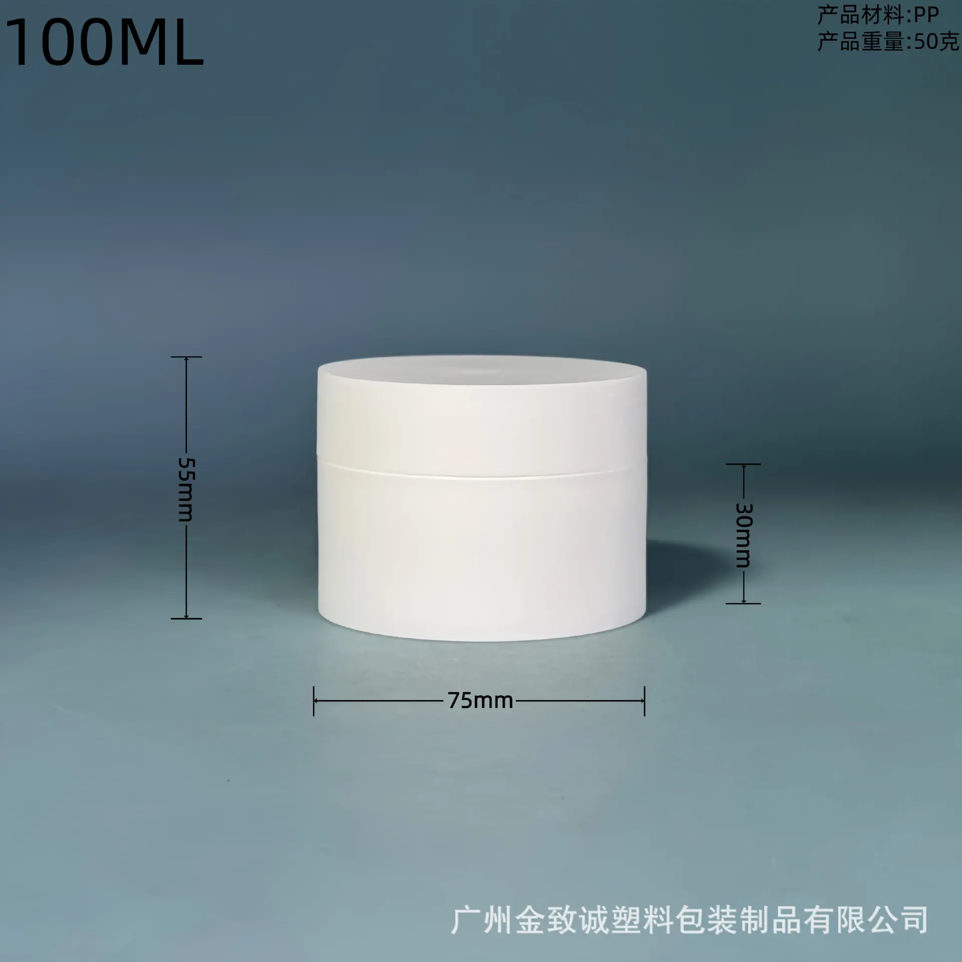 100ML尺寸图.png