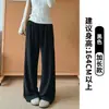 Pantalones de fideo de arroz grises H1507 para mujer, otoño, cintura alta, caída fluida, estilo perezoso, cordón, pierna recta holgada, casual, pierna ancha