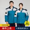 Chaqueta acolchada de algodón antiestática de invierno, ropa de trabajo a prueba de frío, herramientas de gasolinera de petróleo Sinopec, almacenamiento en frío, ropa de protección laboral abrigada
