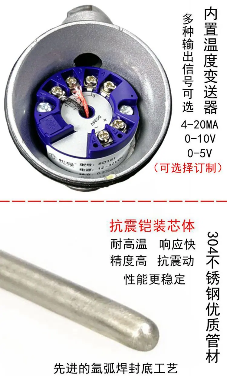 详情4-2_副本