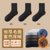 Meias de Terry Masculinas Hengyuanxiang 26ª Outono e Inverno Espessadas 100% Algodão Meia de Toalha Cano Médio Cor Sólida Meias Bordadas 3 Pares