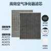 Compatible con los cartuchos de filtro de polvo para purificadores de aire Philips FY3047, 3129, 9408 y 1417