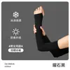 Mangas de Protección Solar para Mujer, Mangas de Hielo con Protección UV para Ciclismo al Aire Libre en Verano, Unisex, Borde Antideslizante, Sensación de Hielo