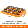 Caja de Almacenamiento para Brocas Fresadoras Portabrocas de Pinza Cnc Machine Tool Tool Holder Storage Box Er20