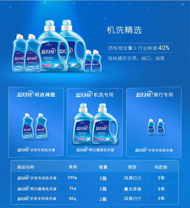 10000792-详情页_01