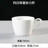 Juego de Tazas de Café de Porcelana Fina con Borde Dorado, Taza y Platillo Pequeños de Cerámica Estilo Europeo de Lujo, Taza de Té de la Tarde Estilo Americano para Hotel, Personalizable