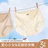 2026 Hilo de Hielo Sin Costuras Lunares Simples Pantalones de Yoga de una Pieza para Mujer Bragas Triangulares Elásticas que se Ajustan a la Cadera para Mujer