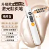 Caneta com Virar de Página com Apontador Laser, Dispositivo Tudo-em-Um para Ensino de PPT, Apontador Laser, Atacado Transfronteiriço, Virador de Página Inteligente com Função de Display Digital
