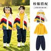 Uniformes de Jardín de Infancia, Conjunto de Cuatro Piezas Arcoíris Primavera y Otoño, Uniformes de Clase de Desempeño para la Reunión Deportiva del 1 de Junio para Niños, Uniformes Escolares Británicos para Estudiantes de Primaria