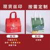 Bolsa aislante de té con leche, bolsa aislante no tejida para pasteles, bolsa de aluminio para llevar urgentemente, bolsa de sellado con adhesivo de doble cara de aluminio