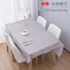 Mantel a cuadros estilo japonés Tela de comedor simple Resistente al calor A prueba de aceite Lavable Acogedor Mesa de café Cubierta de PVC Tapete de mesa Venta directa de fábrica