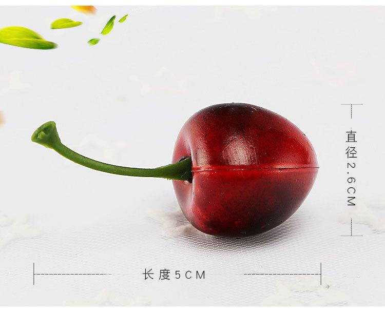 仿真水果-塑料樱桃_03.jpg