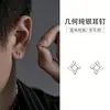 Pendientes Geométricos Triangulares de Plata de Ley S925 para Hombre con un Diseño Único, Adecuados para el Cuidado de los Oídos en Verano, Accesorios Frescos y Sencillos para los Oídos de Halloween