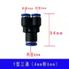 Tubo de aceite para máquina de grabado, tubo de agua, tubo de aire, conector rápido neumático, pasante, tipo T, tipo T, reductor de conexión rápida PG4/6/8/10mm