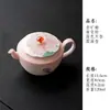 Colección de Juego de Té Cerámico con Color Bajo Esmalte de Peonía Pintado a Mano con Esmalte de Roca: Gaiwan, Tetera, Taza de Maestro, Taza de Degustación, Taza de Té, Soporte para Tetera