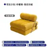 Sofá individual sala de estar apartamento pequeño bloque de tofu Sofá Taji cama plegable doble propósito estilo crema módulo sofá perezoso