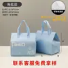 Bolsas Térmicas Descartáveis para Levar, Sacolas Tote Espessadas, Tecido Não Tecido Folha de Alumínio Sacos de Embalagem para Chá de Leite e Bolo, Personalizáveis