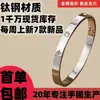 Pulsera de Acero de Titanio Cruzada Europea y Americana para Mujer Incrustada con Diamantes Estrella de Ocho Puntas Horno Electrochapado Oro Real 18K Pulsera de Acero Inoxidable que No se Desvanece