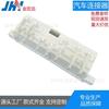 Enchufe de Coche Toyota 12P Socket de Pin Doblado Conector de Coche Enchufe de Placa de Circuito Conector de Navegación Terminal