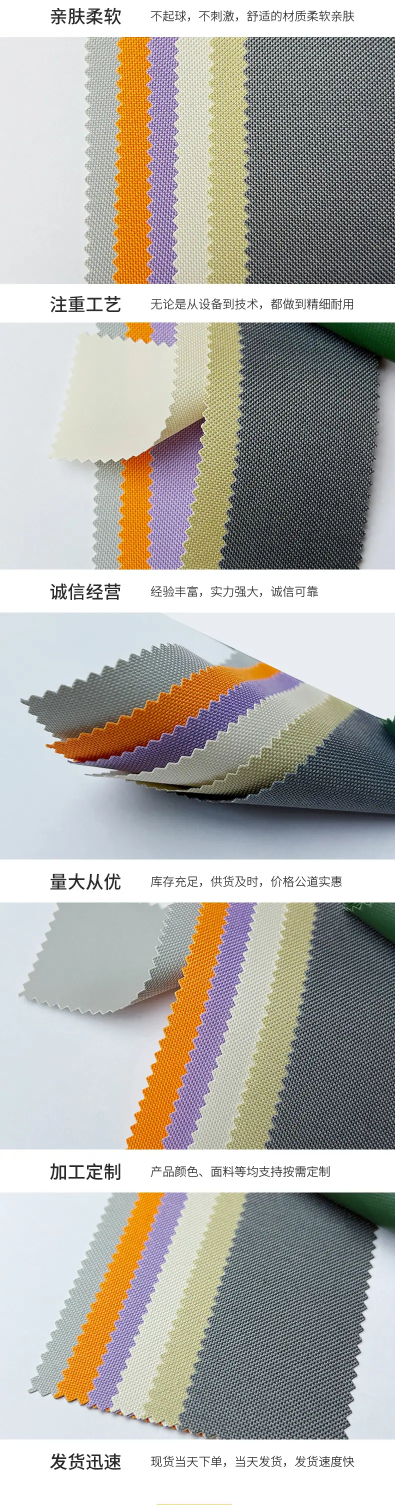 伊比详情页2_03