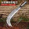 Cuchillo de Carnicero para Exteriores para Cortar Ramas, Forjado con Hojas Afiladas y Duraderas, Hocino Multiusos para Cortar Hierba, Ahorrador de Esfuerzo, Adecuado para Cortar Árboles y Uso Agrícola