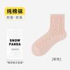 Calcetines de Verano Finos para Mujer hasta la Pantorrilla, Calcetines de Algodón Puro Transpirables de Malla, Diseño Hueco, Absorbentes de Sudor, Antiolor, Antibacterianos, Calcetines de Encaje