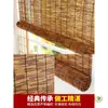 Cortinas de Caña, Cortinas de Paja, Cortinas de Bambú, Cortinas Enrollables, Cortinas para Ventanas, Parasol, Decoración de Pared, Cortinas Colgantes Divisorias, Cortinas para Puertas, Cortinas Bloqueadoras