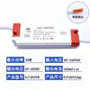 Fonte de Alimentação LED 3W Tensão Ampla Iluminação de Teto Isolada 7W Downlight 12W Spot Painel de Luz Carcaça Plástica Driver de Corrente Constante Atacado