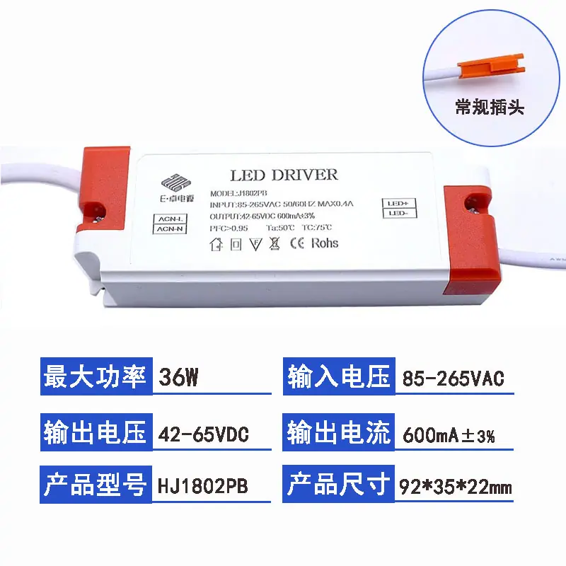 36W 18串2并橙色胶壳.jpg