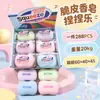 Bloques de Construcción Juguetes Squishy Bolas Hechas a Mano Venta Caliente Transfronteriza Vaselina Squishy Juguetes para Aliviar el Estrés Rebote Lento Mayoreo