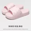 Nuevas sandalias de verano para mujer, de suela gruesa, suaves y cómodas, antideslizantes, sin olor, adecuadas para uso en interiores y baño, también disponibles para hombre