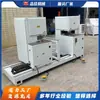 Máquina de Corte a Sierra a 90 Grados para Gabinetes de Tablero de Muebles, Máquina de Corte a Ángulo Recto de Tablero de Doble Extremo, Máquina de Corte a Ángulo Recto de Tablero