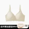 Sujetador líquido de base sin costuras para mujeres con poco busto, realza el escote, levanta y junta los pechos laterales, previene la flacidez y los bultos en los lados del busto
