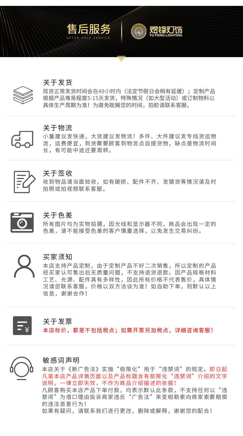 详情页_10.jpg