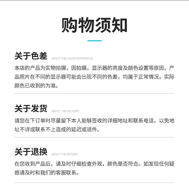 手电内页_11