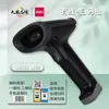Scanner de Código de Barras Portátil Deli 1488 Atualizado para Entrega Expressa e Supermercado, Scanner de Código de Barras 1D Sem Fio