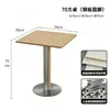 Mesas y sillas de acero inoxidable estilo industrial, mesas y sillas de cafetería, mesas y sillas de bar, mesas y sillas de restaurante y tienda de té con leche, mesas y sillas de moda