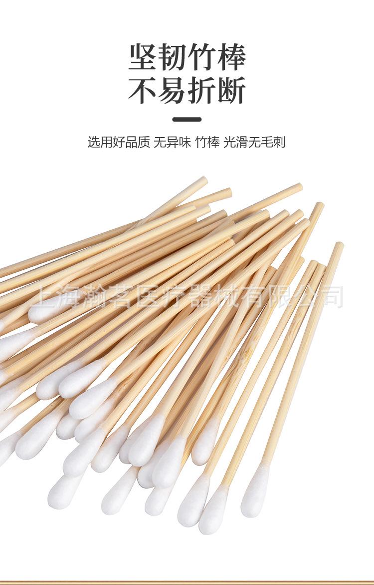 棉签详情页_06.jpg