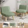 Banqueta Baixa, Banqueta de Mesa de Centro, Banqueta para Sofá de Sala de Estar para Adultos, Cadeira com Encosto, Banqueta Pequena, Banco de Sala de Estar, Banqueta Infantil