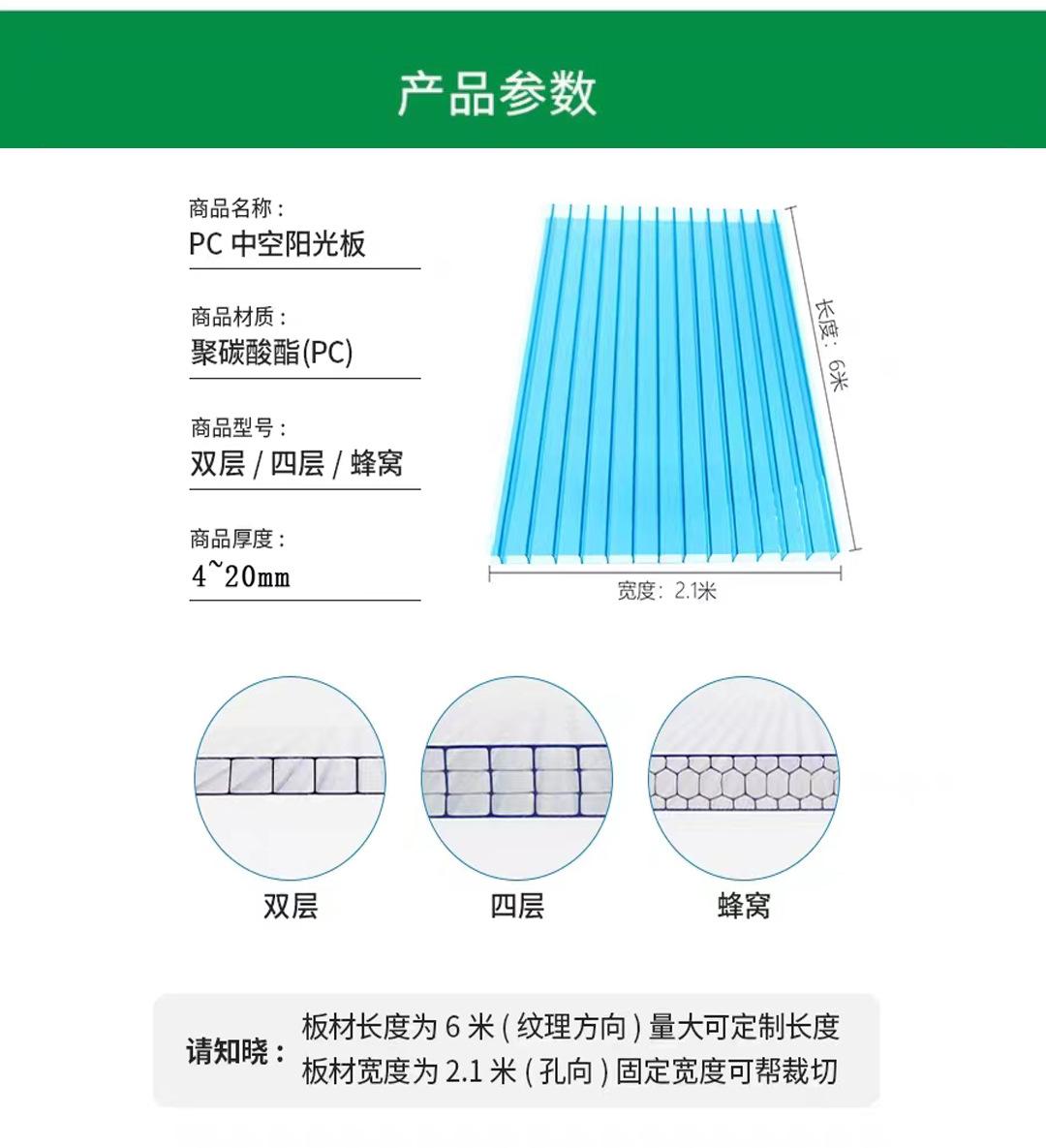 产品参数.jpg