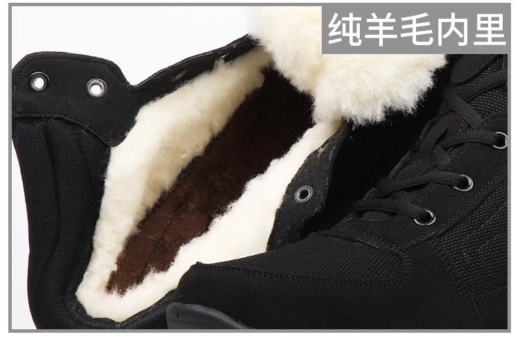 17轻便防寒鞋详情_09.jpg