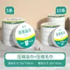 Toalla de Baño Desechable Portátil para Viaje Algodón Puro Engrosada Ampliada Set de Toallas Comprimidas de Baño Toalla de Baño Absorbente 100% Algodón
